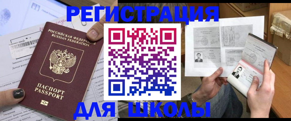 прописка гарантия в Ярославской области