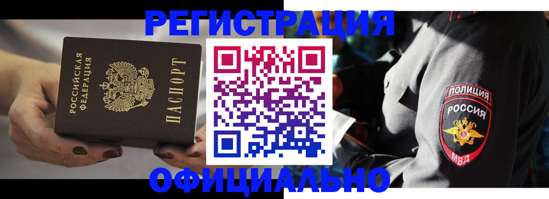 прописка для кредита в Ярославской области