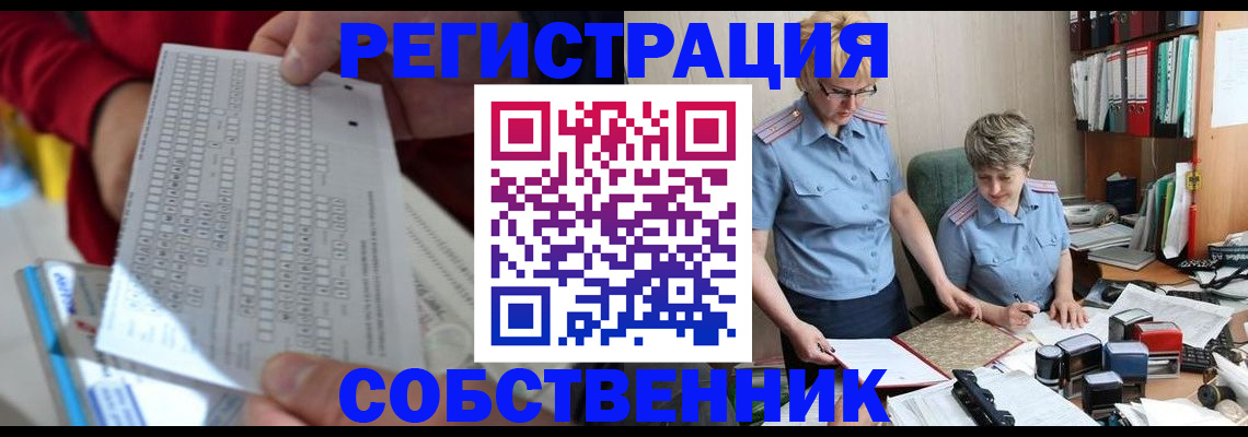 прописка для кредита в Ярославской области